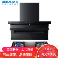 老板(ROBAM)油烟机烟灶套餐两件套超薄顶侧双吸触控式挥手智控26立方5.2灶具厨电套装27A15-D1P+57B2D