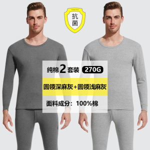 花花公子秋衣秋裤男纯棉男士内衣套装全棉线衣线裤2025新款棉毛衫
