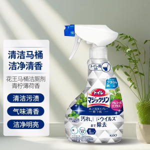 花王(KAO)进口马桶清洁剂350ml 洁厕灵喷雾消臭除异味洁厕液厕所清洁剂薄荷香