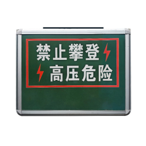 金豫阳TYNDLANYYJSQ-01 3.6w IP65 5.5V 白光 6500K 太阳能语音警示灯 (计价单位:盏