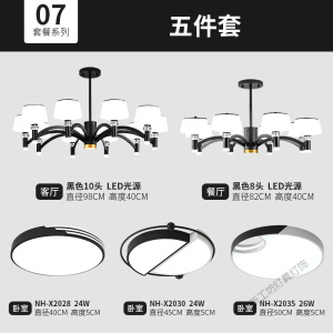 苏宁放心购 北欧吊灯客厅灯现代简约大气家用餐厅卧室灯具创意个性公寓灯饰
