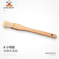 木柄毛刷月饼刷软毛烧烤刷油刷做蛋糕月饼的刷烘焙工具 敬平 毛刷[小号]
