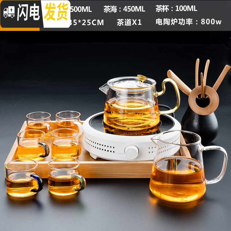 三维工匠电陶炉茶炉家用迷你泡茶煮茶器小型电热光波炉智能烧水 电陶炉(节节高)白+亮彩壶/金+公杯+六色/把杯+茶道茶具