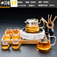 三维工匠电陶炉茶炉家用迷你泡茶煮茶器小型电热光波炉智能烧水 电陶炉(节节高)白+亮彩壶/金+公杯+六色/把杯+茶道茶具