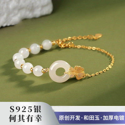 鑫铂尼和田玉平安扣三生有幸国潮民族风银手链女士生日七夕情人节礼物送女友老婆闺蜜妈妈