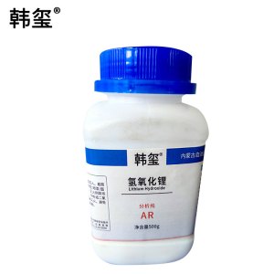 韩玺 氢氧化锂AR 500g/瓶