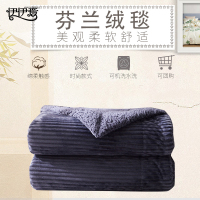 伊伊爱 秋冬保暖芬兰绒毯加厚双层毛毯