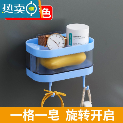 敬平新款旋转卫生间肥皂盒香皂置物架免打孔壁挂式沥水双层洗衣皂盒架 单层蓝色(一格一皂)旋转开启
