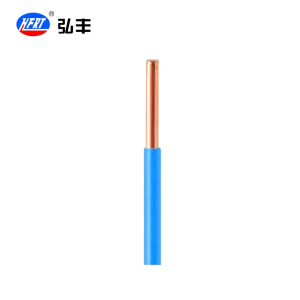 弘丰 阻燃铜塑硬芯电线 ZR-BV 2.5mm² 米