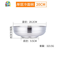 韩国金色冷面碗韩式双层不锈钢拌饭碗拉面碗泡面碗吃炸酱面大碗浅 FENGHOU [金]双层碗19cm
