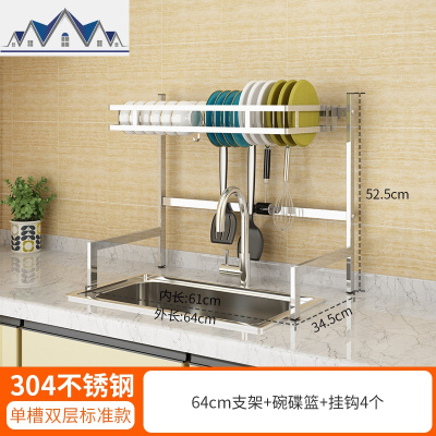 304不锈钢水置物架碗碟架刀架沥水架家用厨房收纳架碗筷滤水架 三维工匠
