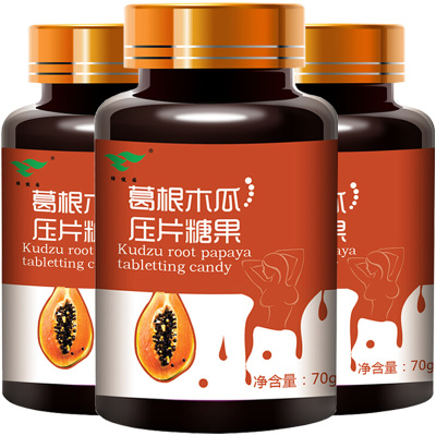 绿健园木瓜葛根片100片X3瓶含木瓜粉葛根粉成人女性女士营养品
