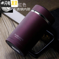 三维工匠紫砂保温杯男女士带盖商务茶杯不锈钢 陶瓷泡茶杯子定制刻字 480礼盒紫红色钢胆3425保温5-6小时