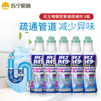 日本花王KAO管道疏通剂去除毛发去除异味凝胶500g 下水道疏通剂厕所卫生间通地漏通渠神器管道通