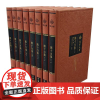 书籍正版 荆楚文库 熊十力集(全8册) 熊十力 湖北教育出版社 哲学宗教 9787556447060