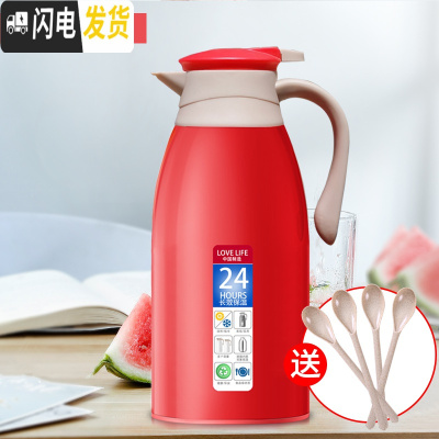 三维工匠保温水壶大容量家用小型热水瓶保温壶学生宿舍热水壶暖水壶保温杯 创意红1.3[送4只勺子][喜庆红色]