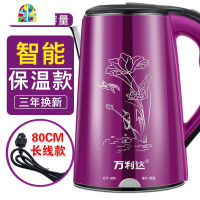 封后电热水壶大容量家用全自动断电保温烧水壶不锈钢开水壶煲水 FENGH 2.0升加厚版/紫色经典款 2L(含)-3L(不