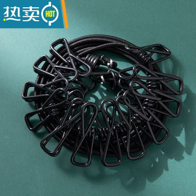 敬平绳子宿舍彩色可伸缩晾晒绳户外便携阳台防风晾衣绳家用弹力晒衣绳 黑色 绳长1.8米+12个夹