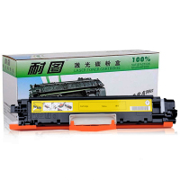 耐图 HP惠普CF352A黄色硒鼓/墨粉盒适用惠普HP M176n M177fw 130A打印机墨盒