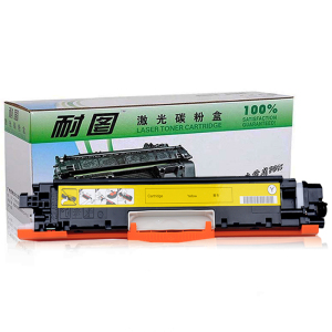 耐图 HP惠普CF352A黄色硒鼓/墨粉盒适用惠普HP M176n M177fw 130A打印机墨盒
