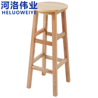 河洛伟业高脚凳33*80cm个