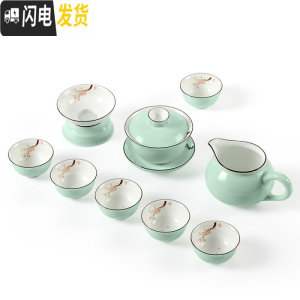 三维工匠潮汕功夫茶具套装家用简约小套干泡茶盘盖碗茶杯整套陶瓷茶船办公 梅花盖碗9件套