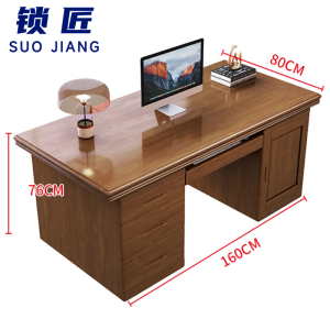 锁匠 办公桌1.6m张