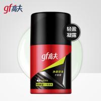 (GF)高夫男士乳液 净源控油平衡露75ml 保湿补水,滋润营养 新老款随机发货