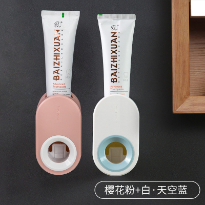 全自动挤牙膏器套装法耐壁挂免打孔牙膏牙刷置物架牙膏架懒人挤压_2个装-店长推荐樱花粉米白·天空蓝.