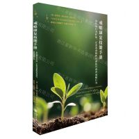 [N]戒瘾康复技能手册(用认知行为疗法正念及动机性访谈技巧改善成瘾行为)-9787569053791