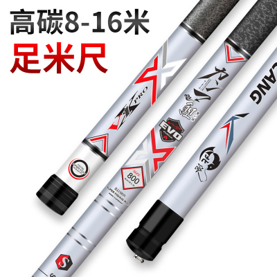 钓鱼竿手竿超轻超硬长杆8/10/11/12/13/15米传统钓鱼竿炮竿打窝竿