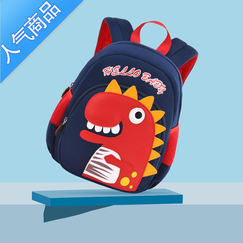 封后幼儿园书包男女童1-6岁可爱卡通双肩包大小班儿童背包轻盈防走失学生书包