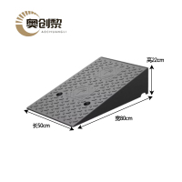 奥创黎 门口橡胶带 50*80*22cm 个