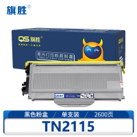 旗胜 粉盒TN2115 黑支