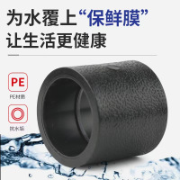 盛京联硕 PE承插直通 PE90(3寸)承插个