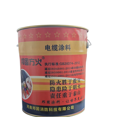 邦固方火 电缆防火涂料20kg/桶