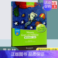 [d级4] 蒙尼的地球一日游 小学通用 [正版]黑布林英语阅读 小学a级b级c级d级e级123456 小学生英语分级阅读