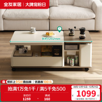 全友家居现代简约多功能茶几客厅升降边几可移动边柜小茶桌子