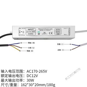 苏宁放心购 LED灯具12V恒流变压防水驱动电源稳定IC镇流器10/20/30/45/60/80W