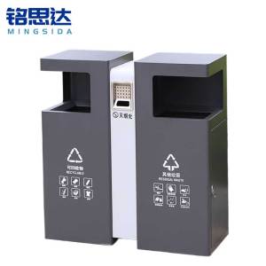 铭思达垃圾桶双桶个