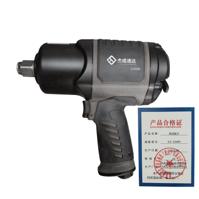 杰成通达 大扭力风动扳手