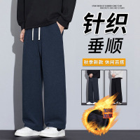 秋冬新款斜纹针织休闲裤新款潮流垂顺直筒裤弹力抽绳男长裤有加绒