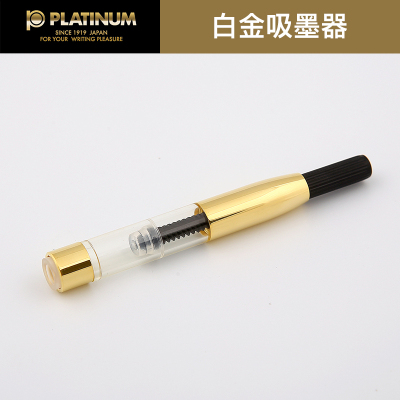 白金（PLATINUM）钢笔替芯吸墨器旋转式上墨器CONV-500上墨器