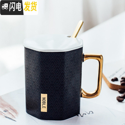 三维工匠简约北欧风陶瓷马克杯ins女创意办公室咖啡家用早餐水杯子带盖勺 黑色-350咖啡器具