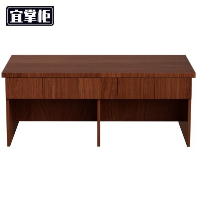 宜 掌柜 会 议 桌