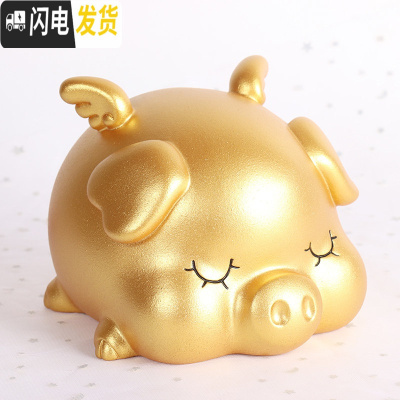 三维工匠大金猪小猪儿童女孩男孩防摔可爱大人用家用成人容量储蓄罐存钱罐 金猪小号-金色原装