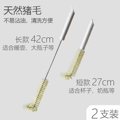 家柏饰(CORATED)长柄水壶刷子洗杯子360度杯刷无死角保温瓶刷家用厨房清洁刷 [天然猪毛]长短套装