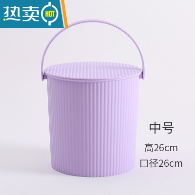 敬平水桶凳加厚塑料带盖可坐收纳桶幼儿园桶手提钓鱼桶洗澡桶储物桶 香芋紫(中号)