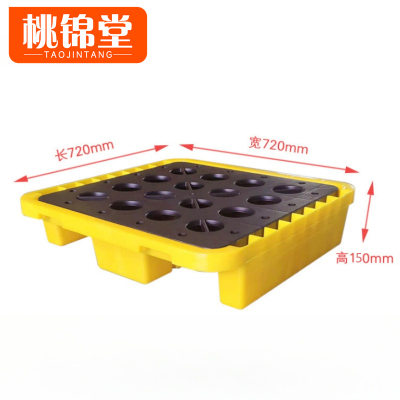 桃锦堂防渗漏托盘72*72*15cm个