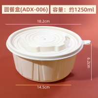 奥德鑫一次性1250ML可降解圆形餐盒整箱